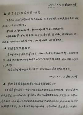 微信图片_20200527112445